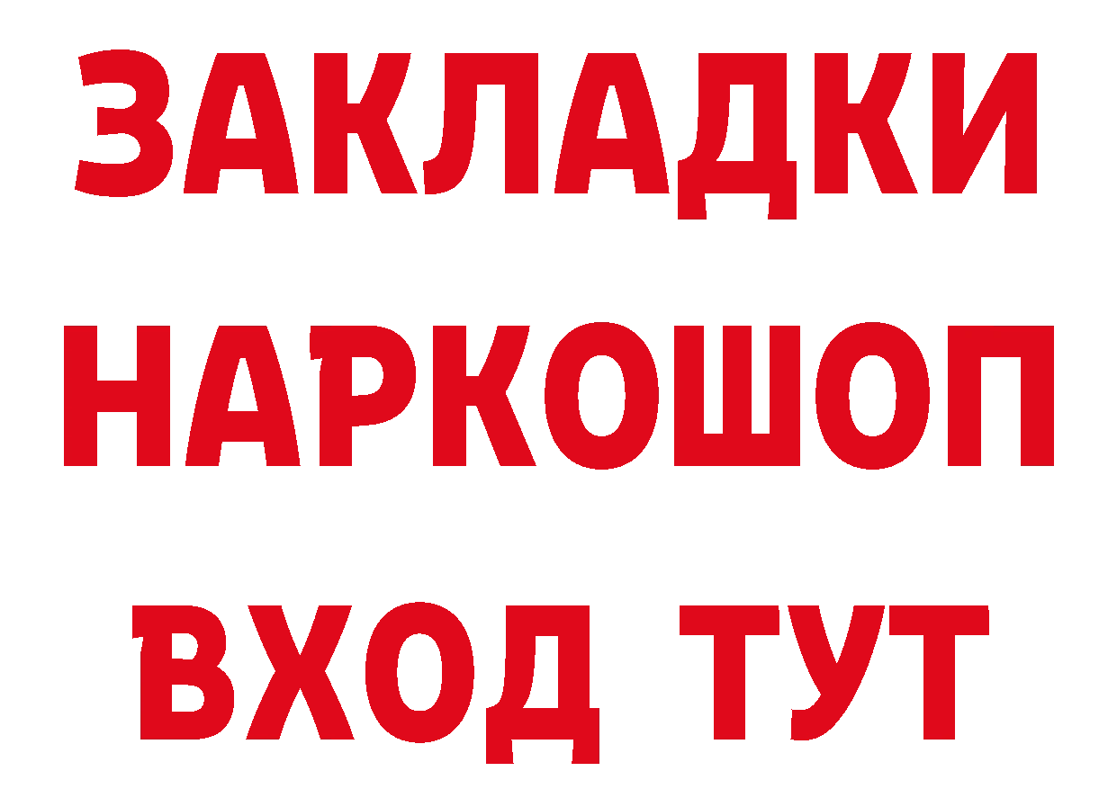 Как найти закладки? даркнет официальный сайт Зерноград