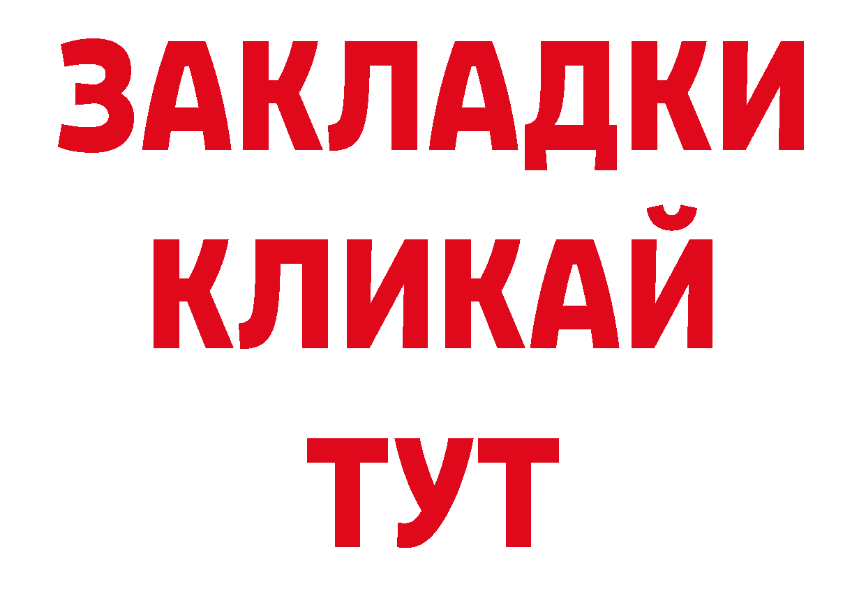 Экстази 99% ТОР shop блэк спрут Зерноград