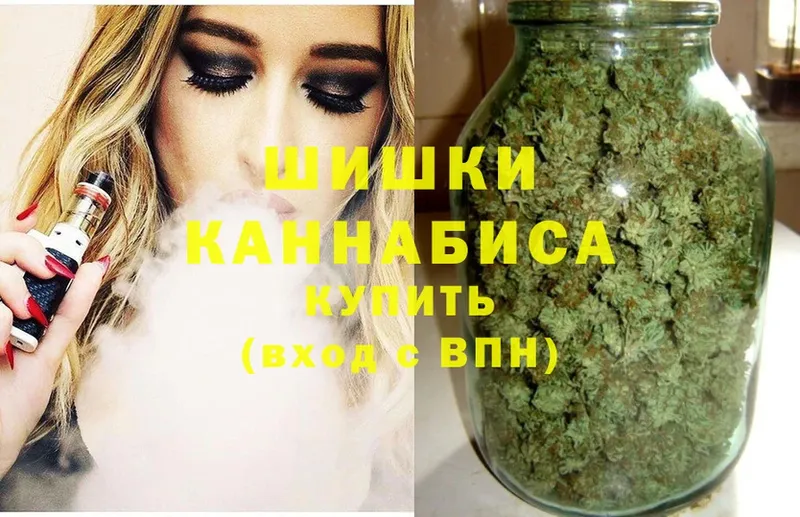 Бошки марихуана White Widow  купить наркотик  Зерноград 